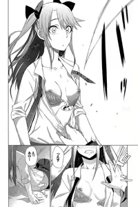 Page 276 of COMIC BAVEL 2015-04 - preview thumbnail