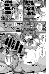 Page 305 of COMIC BAVEL 2015-04 - preview thumbnail