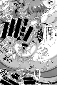 Page 307 of COMIC BAVEL 2015-04 - preview thumbnail