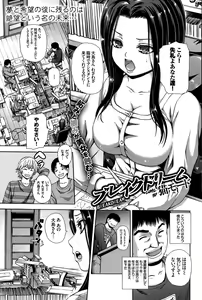 Page 355 of COMIC BAVEL 2015-04 - preview thumbnail