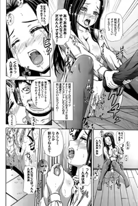 Page 362 of COMIC BAVEL 2015-04 - preview thumbnail