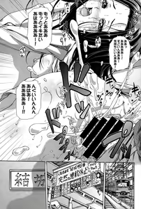 Page 371 of COMIC BAVEL 2015-04 - preview thumbnail