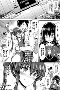 Page 52 of COMIC BAVEL 2015-04 - preview thumbnail
