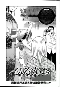 Page 25 of Action Pizazz 2015-04 - preview thumbnail
