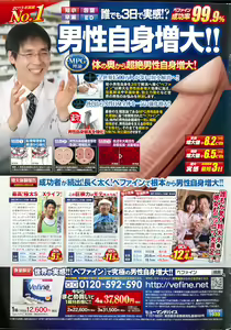 Page 251 of Action Pizazz 2015-04 - preview thumbnail
