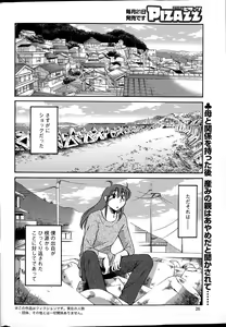Page 26 of Action Pizazz 2015-04 - preview thumbnail