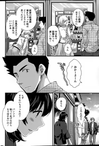 Page 64 of Action Pizazz 2015-04 - preview thumbnail