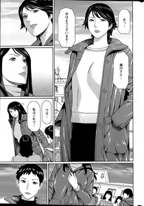 Page 9 of Action Pizazz 2015-04 - preview thumbnail