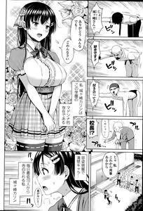 Page 40 of COMIC Penguin Celeb 2015-04 - preview thumbnail