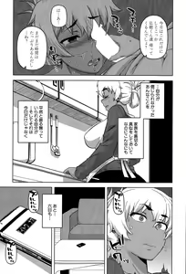 Page 45 of COMIC MILF 2015-04 Vol. 23 - preview thumbnail