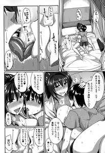 Page 6 of COMIC MILF 2015-04 Vol. 23 - preview thumbnail
