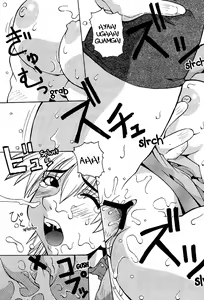 Page 12 of Wet Dream - preview thumbnail
