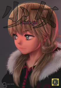 Little Girl (decensored) — hentai manga cover on Fhentai