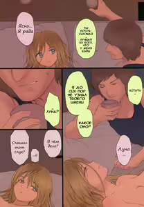 Page 17 of Little Girl (decensored) - preview thumbnail