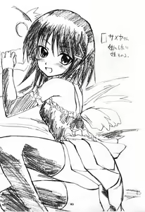 Page 10 of Rakugaki Teikoku Toshokan "Ichi to Ni" Sairoku - preview thumbnail