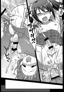Page 25 of sideMess - preview thumbnail