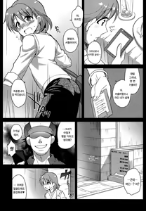 Page 9 of sideMess - preview thumbnail