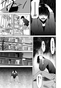 Page 110 of Haha ga Hakui o Nugu toki 5 - preview thumbnail