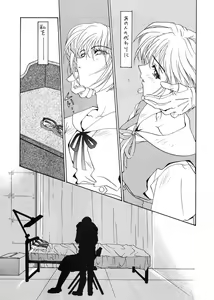Page 41 of Ai to Iu Na no Aroma - preview thumbnail