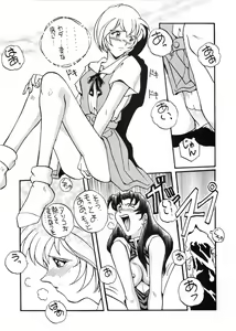 Page 64 of Ai to Iu Na no Aroma - preview thumbnail