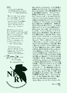 Page 72 of Ai to Iu Na no Aroma - preview thumbnail