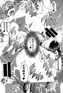 Page 185 of COMIC Shingeki 2015-04 - preview thumbnail