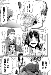 Page 223 of COMIC Shingeki 2015-04 - preview thumbnail