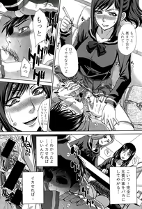 Page 36 of COMIC Shingeki 2015-04 - preview thumbnail