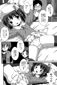 Page 140 of COMIC Mate legend Vol. 2 2015-04 - preview thumbnail