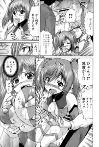 Page 171 of COMIC Mate legend Vol. 2 2015-04 - preview thumbnail