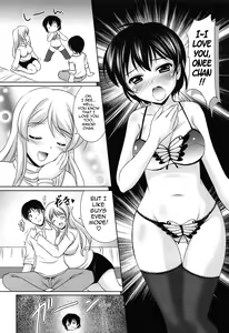 Page 119 of Toshishitakko! Celebration - Younger Girls! Celebration - preview thumbnail