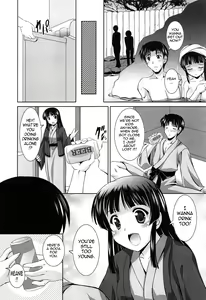 Page 88 of Toshishitakko! Celebration - Younger Girls! Celebration - preview thumbnail