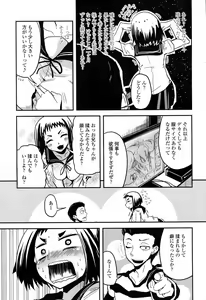 Page 40 of Comic Penguin Club 2015-05 - preview thumbnail