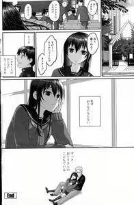 Page 121 of Comic Penguin Celeb 2015-05 - preview thumbnail