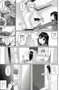 Page 100 of Comic Penguin Celeb 2015-05 - preview thumbnail