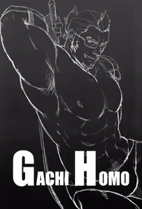 Page 2 of GRATE HEAVEN | El rozar del cielo - preview thumbnail