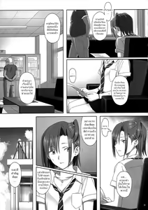 Page 8 of Kaki Hoshuu 2 | ก็ว่ายน้ำอยู่ดีๆ ไหงหนูกลายเป็นเมียโค้ช 2 - preview thumbnail