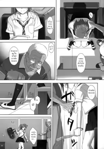Page 9 of Kaki Hoshuu 2 | ก็ว่ายน้ำอยู่ดีๆ ไหงหนูกลายเป็นเมียโค้ช 2 - preview thumbnail