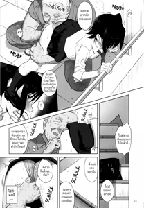 Page 10 of Kaki Hoshuu 3 l ก็ว่ายน้ำอยู่ดีๆ ไหงหนูกลายเป็นเมียโค้ช 3 - preview thumbnail