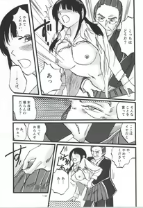 Page 12 of Radiant Memories5.5 - preview thumbnail