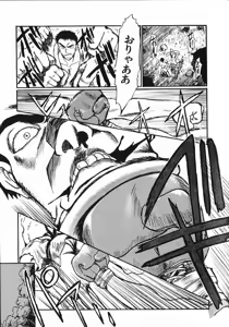 Page 122 of Kinkyuunyuuin Sanpaku Yokka - preview thumbnail