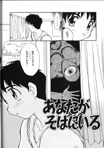 Page 187 of Kinkyuunyuuin Sanpaku Yokka - preview thumbnail