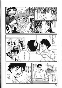 Page 45 of Kinkyuunyuuin Sanpaku Yokka - preview thumbnail