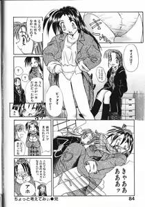 Page 89 of Kinkyuunyuuin Sanpaku Yokka - preview thumbnail