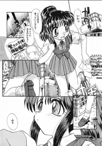 Page 10 of Kinkyuunyuuin Sanpaku Yokka - preview thumbnail