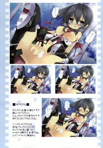 Page 10 of PSO2 no Usuillust Hon. - preview thumbnail