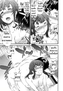 Page 21 of Heavenly | ดอกไม้ที่แปดเปื้อน Ch. 1-2 - preview thumbnail