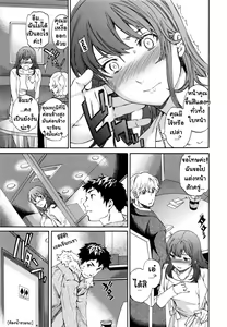 Page 46 of Heavenly | ดอกไม้ที่แปดเปื้อน Ch. 1-2 - preview thumbnail