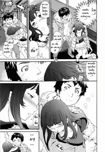 Page 5 of Heavenly | ดอกไม้ที่แปดเปื้อน Ch. 1-2 - preview thumbnail