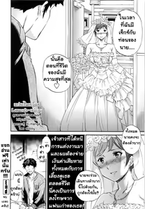 Page 55 of Heavenly | ดอกไม้ที่แปดเปื้อน Ch. 1-2 - preview thumbnail